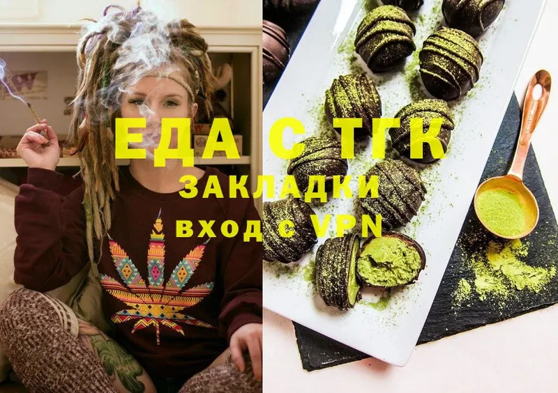 мега ссылки  Златоуст  Canna-Cookies марихуана  закладки 