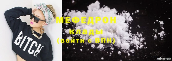 ECSTASY Беломорск