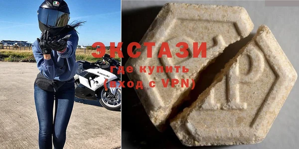 ECSTASY Беломорск