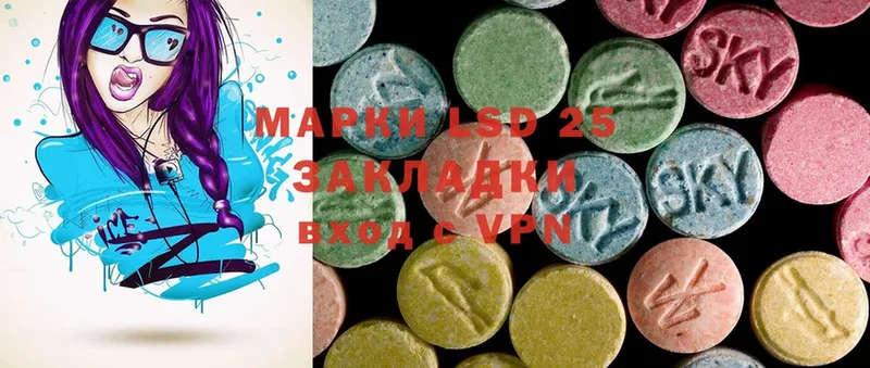 ЛСД экстази ecstasy  где продают   Златоуст 