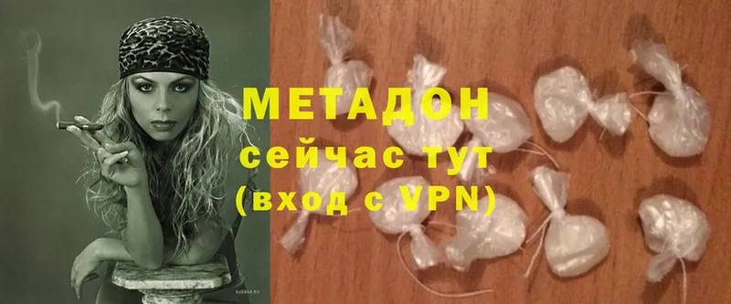 Метадон мёд  мега зеркало  Златоуст 