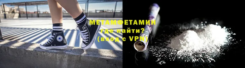 купить наркоту  Златоуст  darknet клад  МЕТАМФЕТАМИН Methamphetamine 